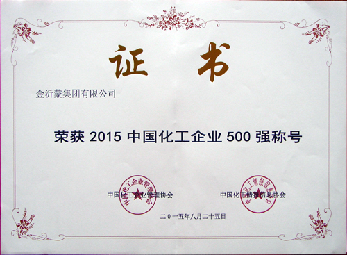 2015Ї(gu)I(y)500(qing)